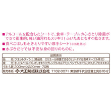 Translation missing: ja.sections.featured_product.gallery_thumbnail_alt