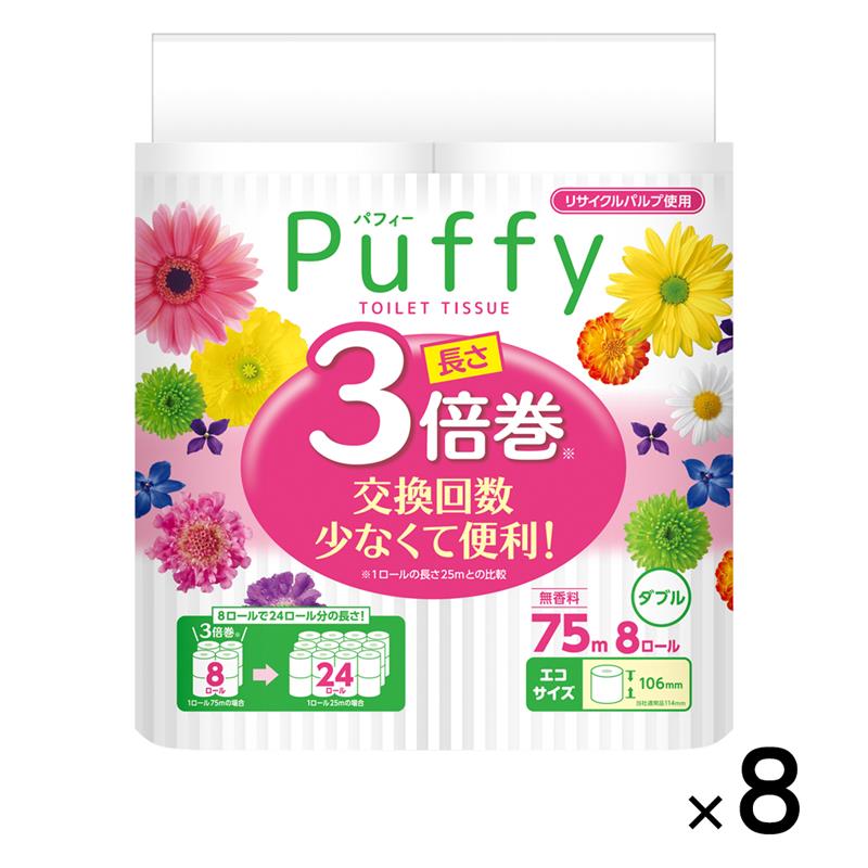 愛華様 オーダートイレットペーパー入れ＆ナプキン入れ完成品 愛華様