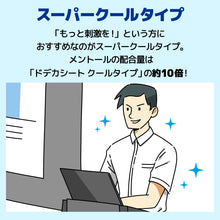 Translation missing: ja.sections.featured_product.gallery_thumbnail_alt