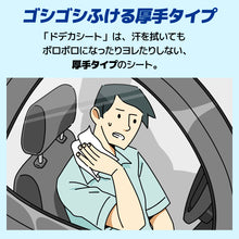 Translation missing: ja.sections.featured_product.gallery_thumbnail_alt