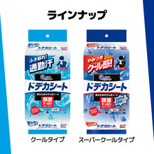 Translation missing: ja.sections.featured_product.gallery_thumbnail_alt