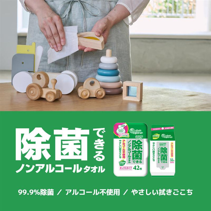 アルコール不使用!エリエール 除菌できるノンアルコールタオル
