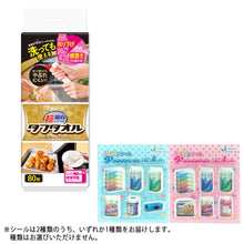 Translation missing: ja.sections.featured_product.gallery_thumbnail_alt