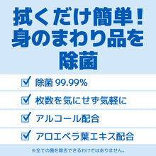Translation missing: ja.sections.featured_product.gallery_thumbnail_alt