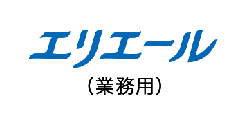 エリエール(業務用)