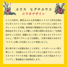 Translation missing: ja.sections.featured_product.gallery_thumbnail_alt