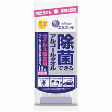 Translation missing: ja.sections.featured_product.gallery_thumbnail_alt