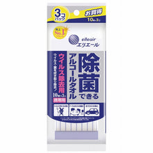 Translation missing: ja.sections.featured_product.gallery_thumbnail_alt