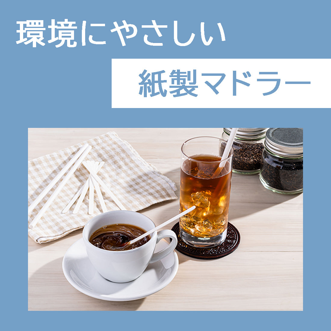 エリプラマドラー500本入り – エリエールオンラインショップ