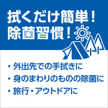 Translation missing: ja.sections.featured_product.gallery_thumbnail_alt