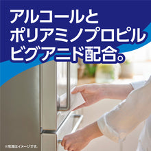 Translation missing: ja.sections.featured_product.gallery_thumbnail_alt