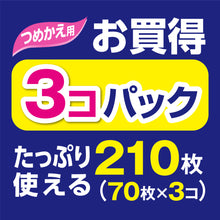 Translation missing: ja.sections.featured_product.gallery_thumbnail_alt