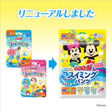 Translation missing: ja.sections.featured_product.gallery_thumbnail_alt