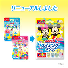 Translation missing: ja.sections.featured_product.gallery_thumbnail_alt