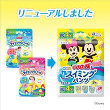Translation missing: ja.sections.featured_product.gallery_thumbnail_alt