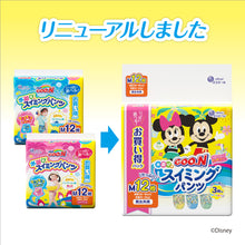 Translation missing: ja.sections.featured_product.gallery_thumbnail_alt
