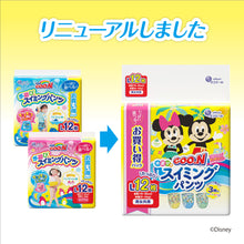 Translation missing: ja.sections.featured_product.gallery_thumbnail_alt
