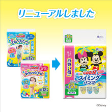 Translation missing: ja.sections.featured_product.gallery_thumbnail_alt