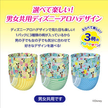 Translation missing: ja.sections.featured_product.gallery_thumbnail_alt