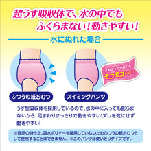 Translation missing: ja.sections.featured_product.gallery_thumbnail_alt