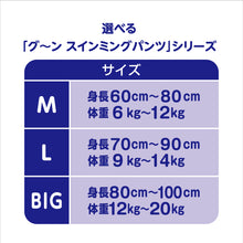 Translation missing: ja.sections.featured_product.gallery_thumbnail_alt