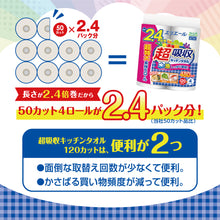 Translation missing: ja.sections.featured_product.gallery_thumbnail_alt