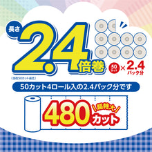 Translation missing: ja.sections.featured_product.gallery_thumbnail_alt