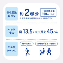 Translation missing: ja.sections.featured_product.gallery_thumbnail_alt