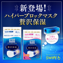 Translation missing: ja.sections.featured_product.gallery_thumbnail_alt