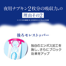 Translation missing: ja.sections.featured_product.gallery_thumbnail_alt