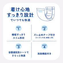 Translation missing: ja.sections.featured_product.gallery_thumbnail_alt