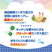 Translation missing: ja.sections.featured_product.gallery_thumbnail_alt