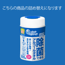 Translation missing: ja.sections.featured_product.gallery_thumbnail_alt