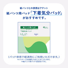 Translation missing: ja.sections.featured_product.gallery_thumbnail_alt