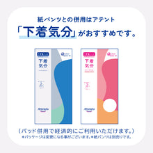 Translation missing: ja.sections.featured_product.gallery_thumbnail_alt