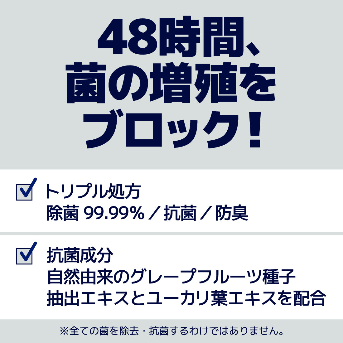 アウトレット】エリエール 除菌できるアルコールタオル抗菌成分プラス