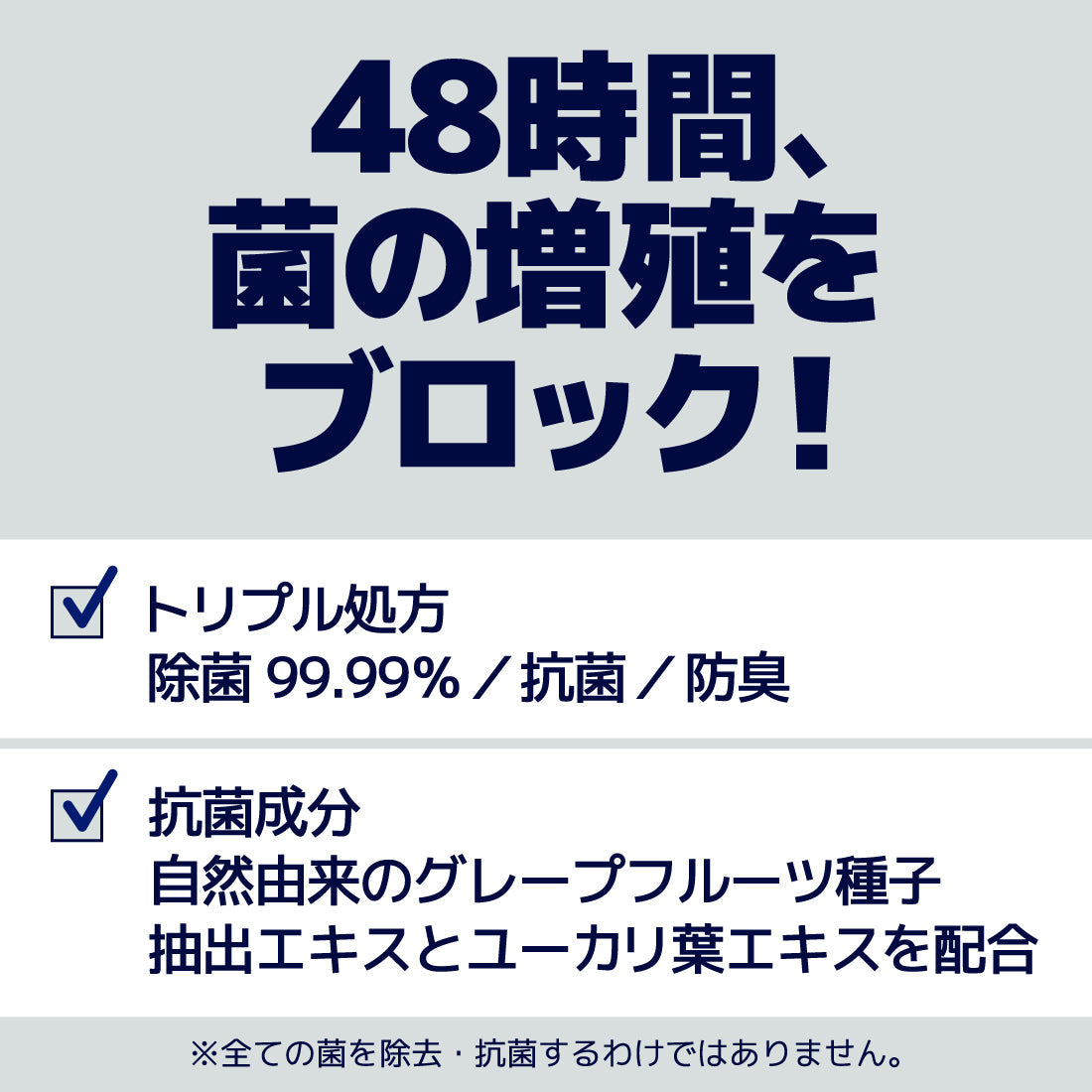 エリエール 除菌できるアルコールタオル抗菌成分プラスボックス