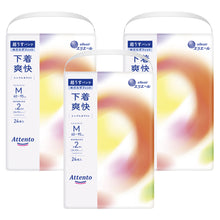 Translation missing: ja.sections.featured_product.gallery_thumbnail_alt