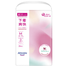 Translation missing: ja.sections.featured_product.gallery_thumbnail_alt