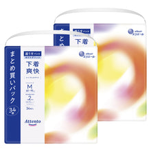 Translation missing: ja.sections.featured_product.gallery_thumbnail_alt