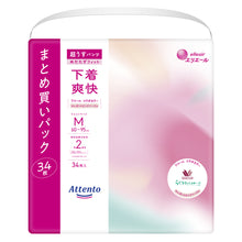 Translation missing: ja.sections.featured_product.gallery_thumbnail_alt