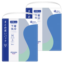 Translation missing: ja.sections.featured_product.gallery_thumbnail_alt