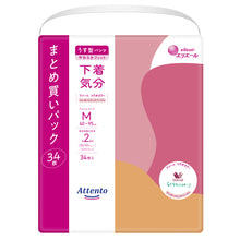 Translation missing: ja.sections.featured_product.gallery_thumbnail_alt