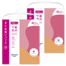 Translation missing: ja.sections.featured_product.gallery_thumbnail_alt