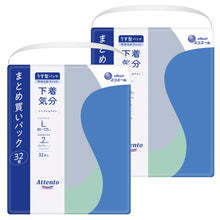 Translation missing: ja.sections.featured_product.gallery_thumbnail_alt