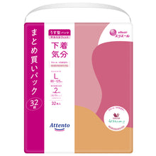 Translation missing: ja.sections.featured_product.gallery_thumbnail_alt