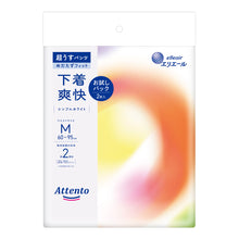 Translation missing: ja.sections.featured_product.gallery_thumbnail_alt