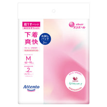 Translation missing: ja.sections.featured_product.gallery_thumbnail_alt