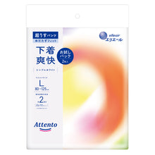 Translation missing: ja.sections.featured_product.gallery_thumbnail_alt