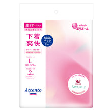 Translation missing: ja.sections.featured_product.gallery_thumbnail_alt